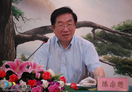 国内顶尖专家&nbsp;为纳溪特早茶产业发展"把脉"&nbsp;(图3)