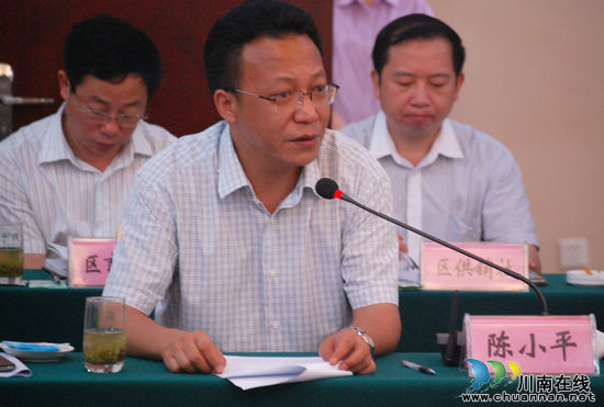 国内顶尖专家&nbsp;为纳溪特早茶产业发展"把脉"&nbsp;(图6)