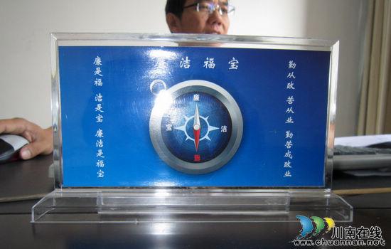 福宝镇：机关干部人人有一面廉政镜(图2)