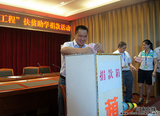太伏镇：干部职工传递爱心&nbsp;圆寒门学子大学梦(图2)