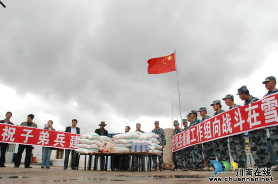 泸州市古蔺县援助稻城工作小组慰问官兵(图1)