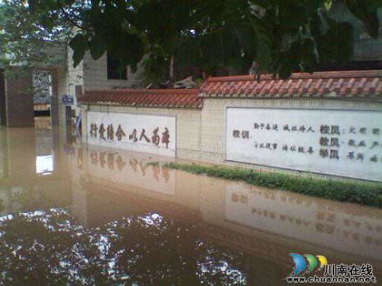 泸州市实验中学师生抗洪抢险(图2)