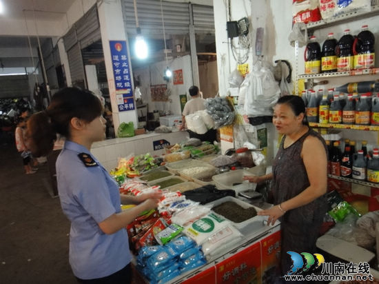 抗洪救灾&nbsp;北城工商在行动(图1)