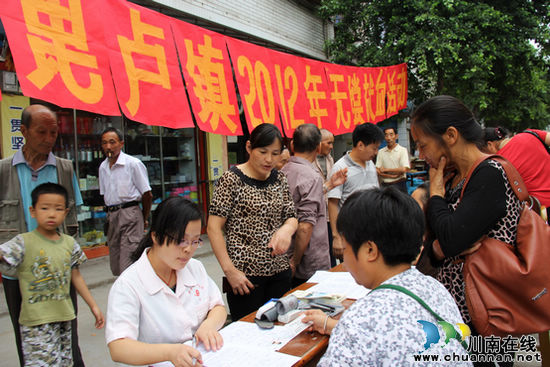 泸县毗卢镇：献血活动“风雨同心&nbsp;血脉相连”(图1)