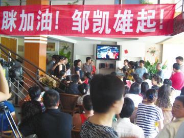 “三金王”升级 邹凯伦敦首担“一号主力”(图2) “三金王”升级 邹凯伦敦首担“一号主力”(图2)
