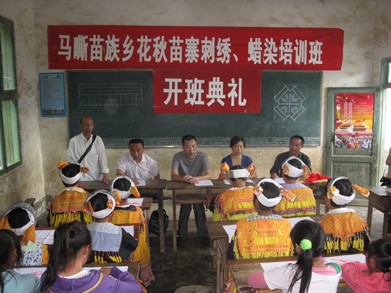 马嘶乡：举办花秋苗寨刺绣、蜡染培训活动(图1)