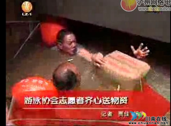 洪水中潜水送食物的“最美计生干部”——罗海(图1)