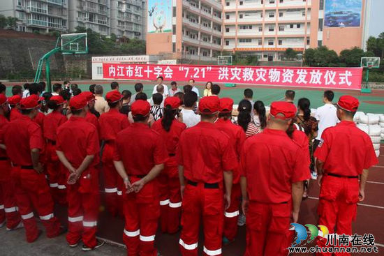侯志明出席内江红十字会救灾物资发放仪式(图2) 侯志明出席内江红十字会救灾物资发放仪式(图2)