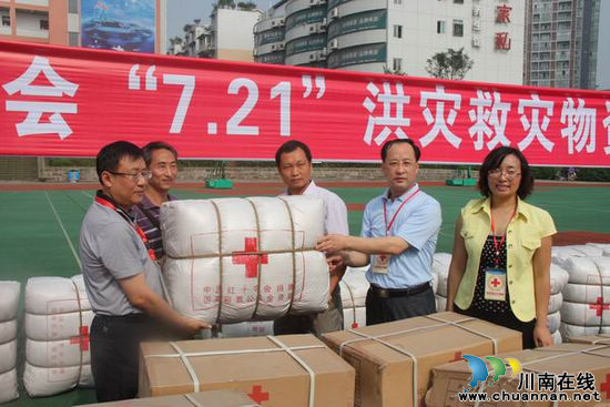 侯志明出席内江红十字会救灾物资发放仪式(图1) 侯志明出席内江红十字会救灾物资发放仪式(图1)