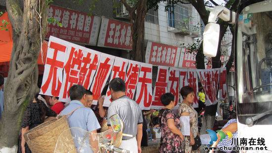 特兴镇：让血流动&nbsp;让爱传递(图1)
