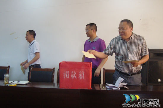 密溪乡：发起抗洪专项捐款(图2)