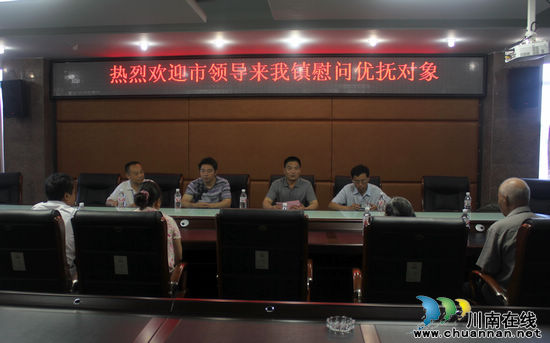 泸州市民政局莅临石洞镇慰问优抚群众(图1)