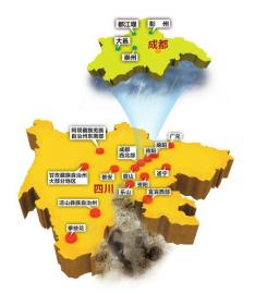 暴雨再袭四川 今日14地可能发生地质灾害(图1) 暴雨再袭四川 今日14地可能发生地质灾害(图1)