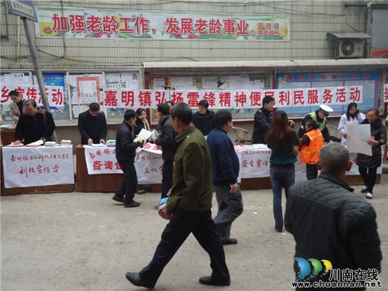 嘉明镇：联合宣传造声势&nbsp;群众学习掀高潮(图1)