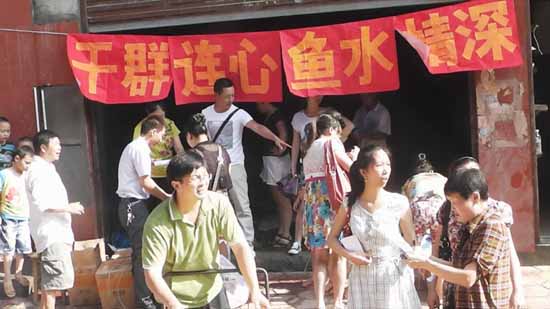 白沙镇:干群连心 鱼水情深(图1) 白沙镇:干群连心 鱼水情深(图1)
