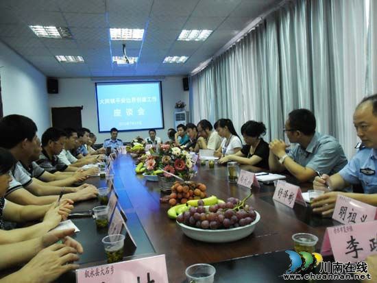 川黔毗邻乡镇 携手构建平安(图1) 川黔毗邻乡镇 携手构建平安(图1)