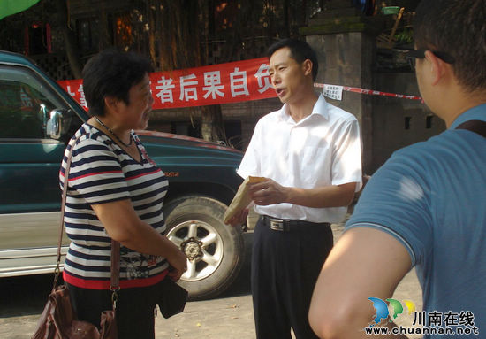 纳溪龙车镇：“7.22”暴雨洪灾抢险侧记(图1)