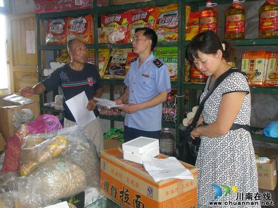 合江县城区工商所：加强监管&nbsp;保障灾后食品安全(图2)