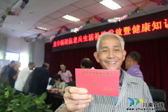 龙车镇：迎八.一，健康讲座关爱退伍老兵(图3)
