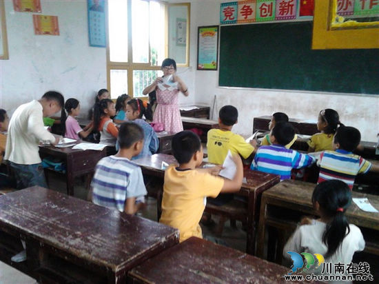 大学生义务支教 叙永留守儿童暑期不再枯燥(图3) 大学生义务支教 叙永留守儿童暑期不再枯燥(图3)
