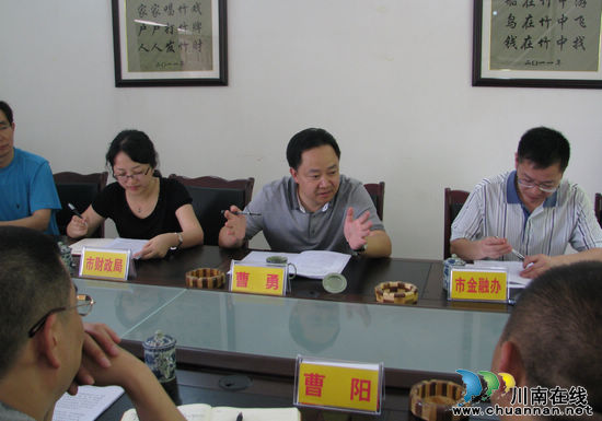 泸州市副市长曹勇赴叙永水尾镇开展"挂包帮"工作(图3) 泸州市副市长曹勇赴叙永水尾镇开展"挂包帮"工作(图3)