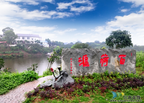 泸州：幸福华阳&nbsp;乡村旅游雕刻诗意田园生活(图1)