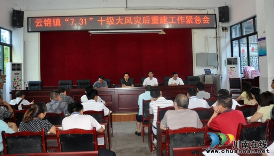 泸县云锦镇遭受十级大风灾害袭击&nbsp;抗灾自救有序展开(图6)