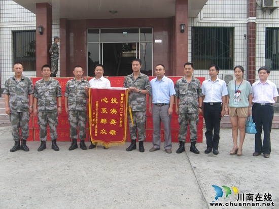 大山坪街道：八一节慰问部队官兵(图1)