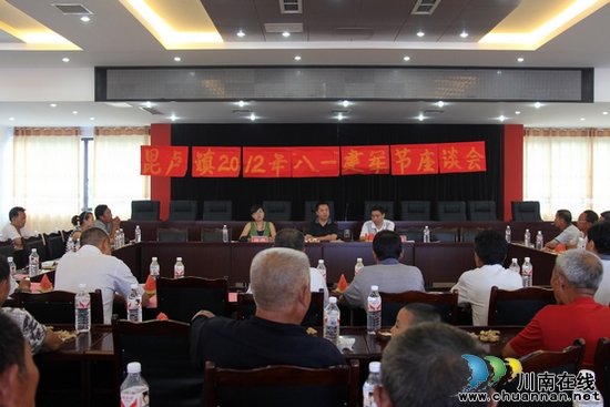 毗卢镇：欢聚一堂&nbsp;&nbsp;共叙鱼水情(图1)