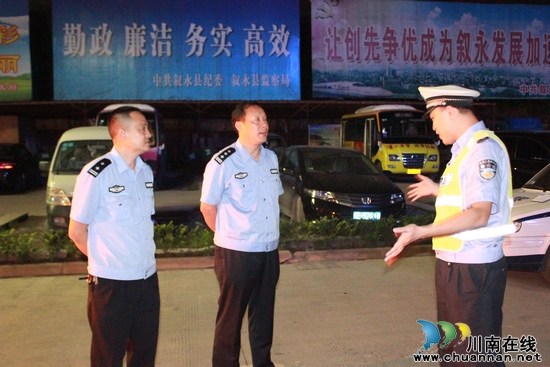叙永交警夜间突击&nbsp;狠抓“涉牌涉证”违法行为(图2)