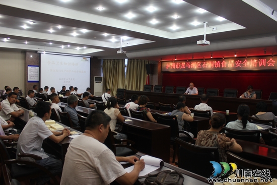 石洞镇：举办食品安全培训会(图1)