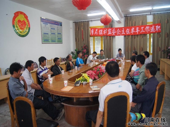 摩尼镇：开展村（社区）监督委员会主任工作述职(图1)