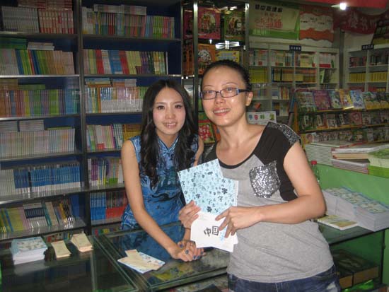 泸州才女余一梅&nbsp;火爆签售《中国字》(图3)