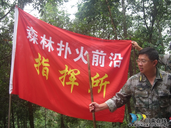 方洞镇:防火演练“动真格”(图2) 方洞镇:防火演练“动真格”(图2)