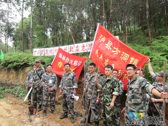 方洞镇:防火演练“动真格”(图1) 方洞镇:防火演练“动真格”(图1)