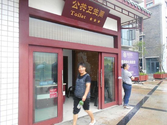 宜宾公厕即将整改 今年内将有71座公厕免费开放(图1) 宜宾公厕即将整改 今年内将有71座公厕免费开放(图1)