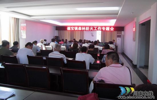 福宝镇：严防死守&nbsp;打好森林防火主动战(图1)
