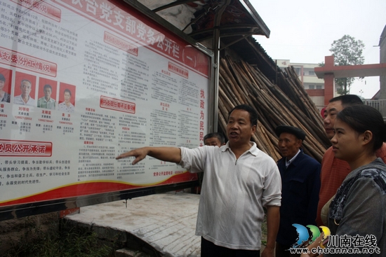 龙车镇:注重“阳光” 党风廉政工作受欢迎(图2) 龙车镇:注重“阳光” 党风廉政工作受欢迎(图2)