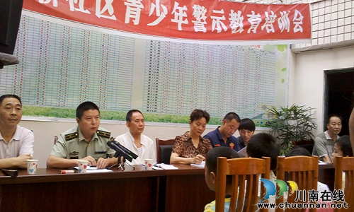 泸州合江:关注暑假期间青少年 传授应对火灾常识(图1) 泸州合江:关注暑假期间青少年 传授应对火灾常识(图1)