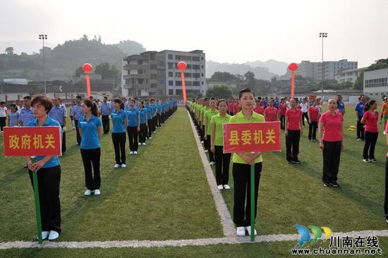 叙永举行迎“十八大”全民健身体操比赛(图2) 叙永举行迎“十八大”全民健身体操比赛(图2)