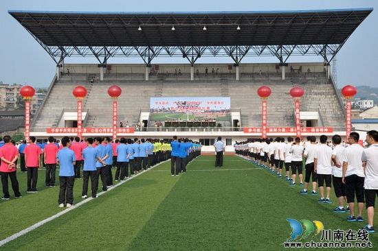 叙永举行迎“十八大”全民健身体操比赛(图1) 叙永举行迎“十八大”全民健身体操比赛(图1)