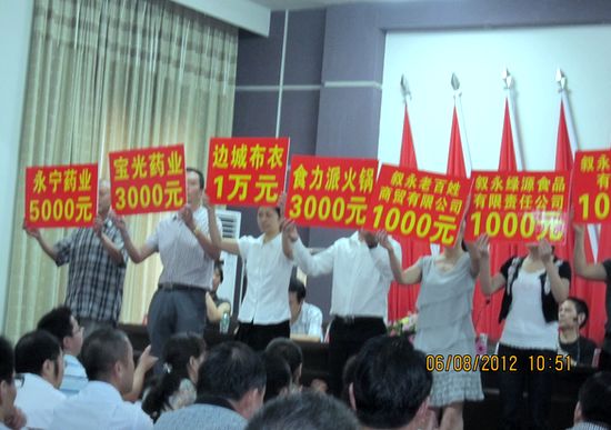 叙永县食品药品行业“有心人”用“爱”经营企业(图1) 叙永县食品药品行业“有心人”用“爱”经营企业(图1)