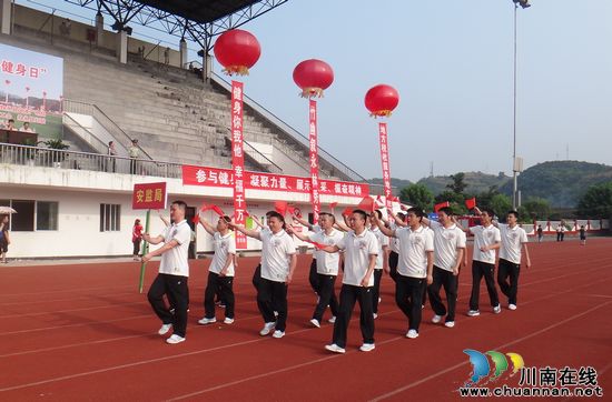 叙永县安监局在“全民健身日”比赛中喜获佳绩(图2) 叙永县安监局在“全民健身日”比赛中喜获佳绩(图2)