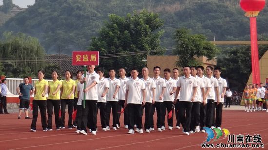 叙永县安监局在“全民健身日”比赛中喜获佳绩(图1) 叙永县安监局在“全民健身日”比赛中喜获佳绩(图1)