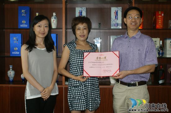 华明酒业公司向泸州市社会福利院献爱心(图2)