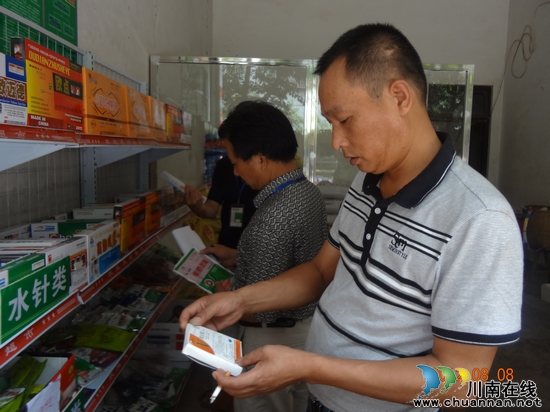 泸州纳溪:拉网式开展畜产品质量安全检查(图1) 泸州纳溪:拉网式开展畜产品质量安全检查(图1)