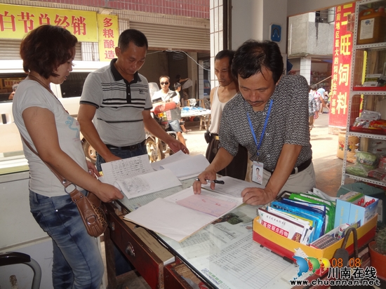 泸州纳溪:拉网式开展畜产品质量安全检查(图2) 泸州纳溪:拉网式开展畜产品质量安全检查(图2)