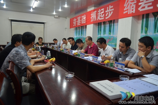 四川省国土资源厅到叙永煤矿监察"以奖代补"项目(图2) 四川省国土资源厅到叙永煤矿监察"以奖代补"项目(图2)
