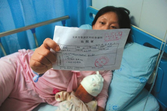 宜宾:产妇顺产后下体有小洞 纱布“堵漏”?(图1) 宜宾:产妇顺产后下体有小洞 纱布“堵漏”?(图1)