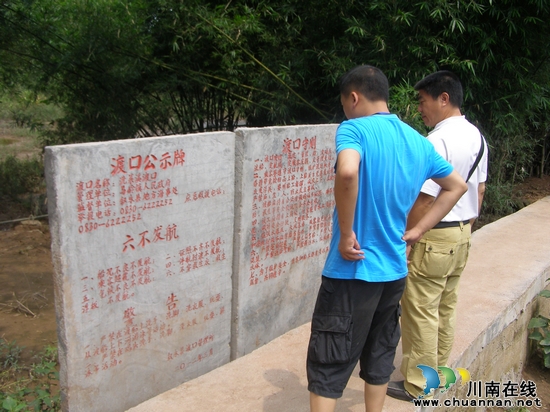 叙永县开展水上交通安全联合执法工作(图1) 叙永县开展水上交通安全联合执法工作(图1)